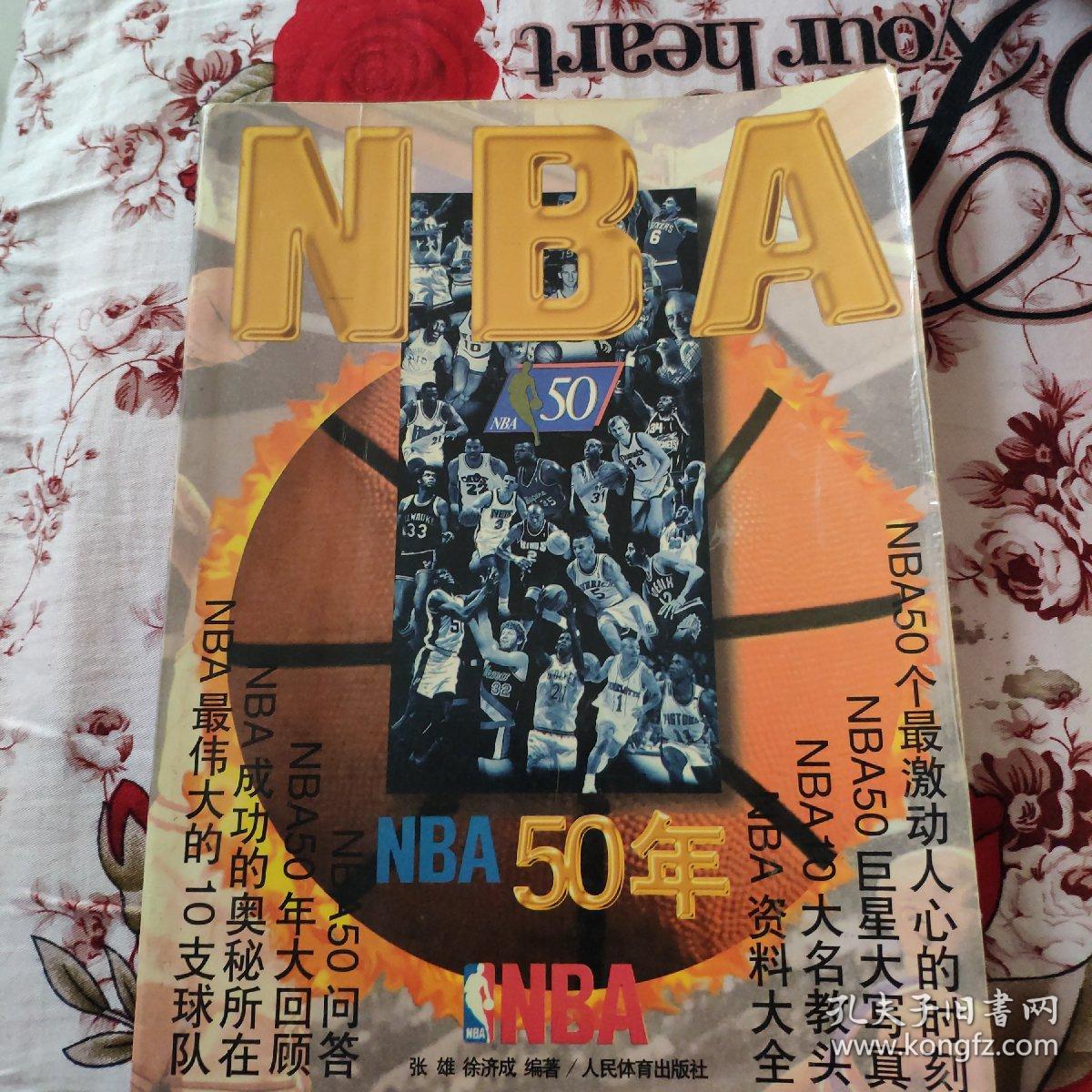 会策略高性