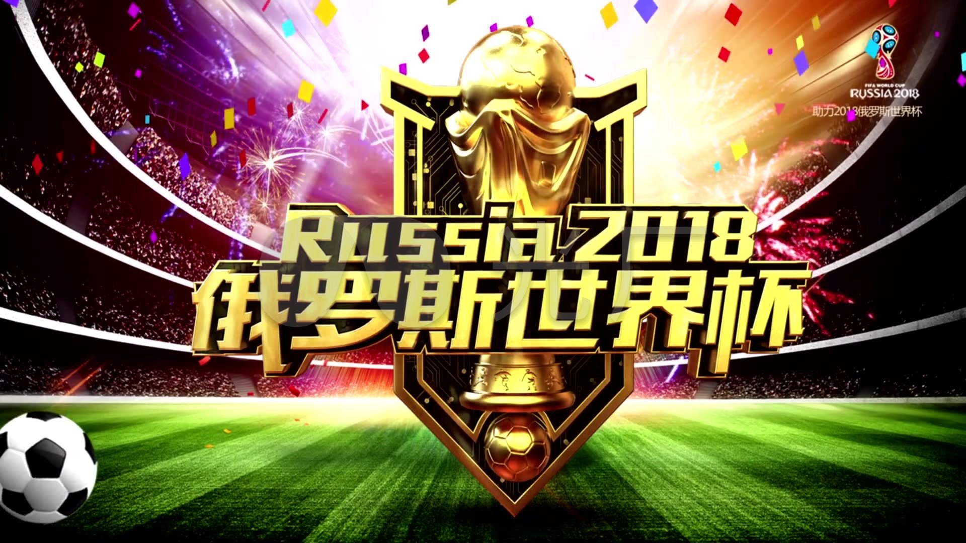 轮持