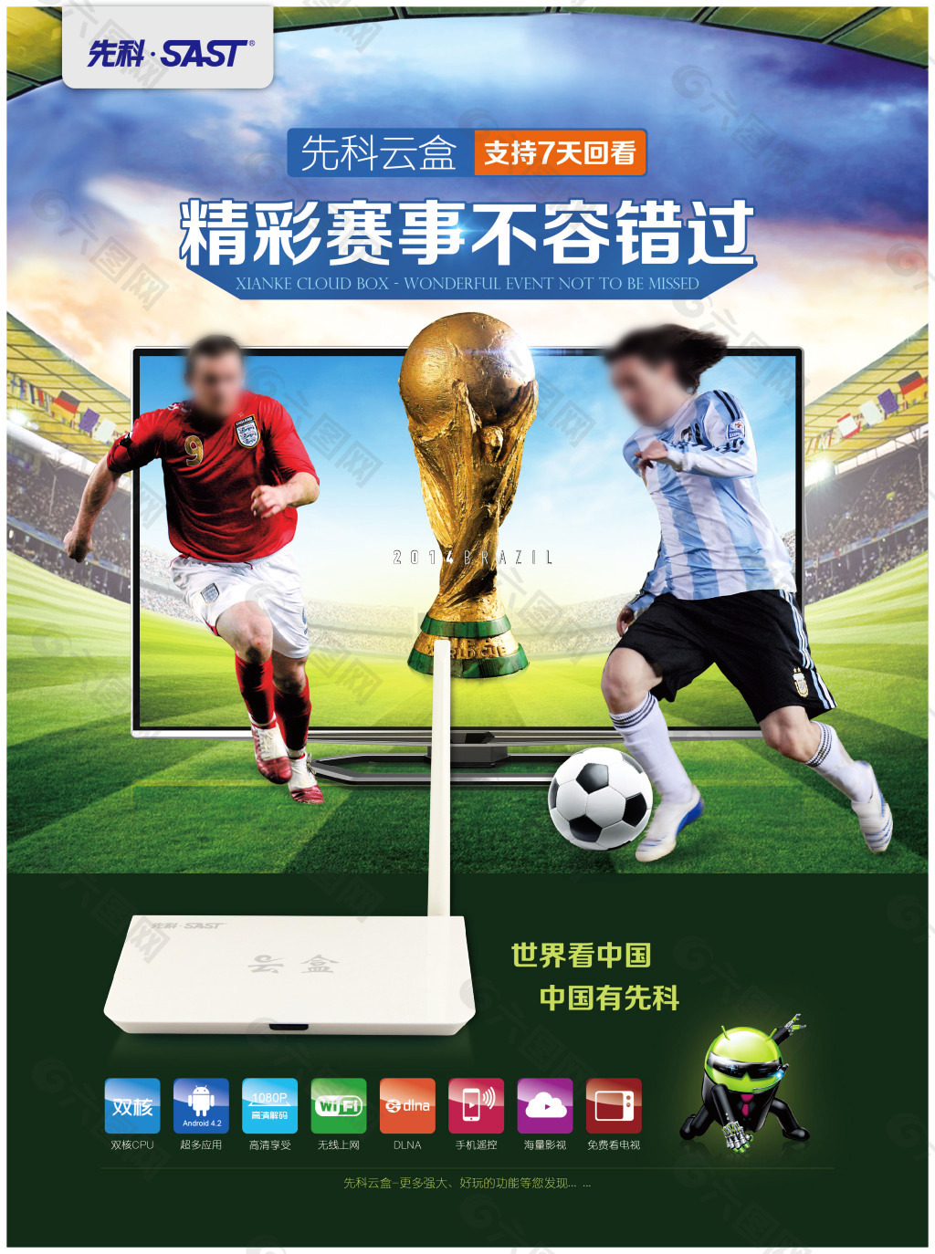 小学的张