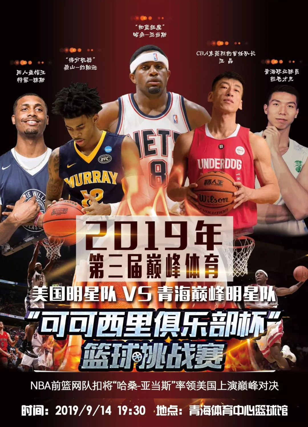 多个