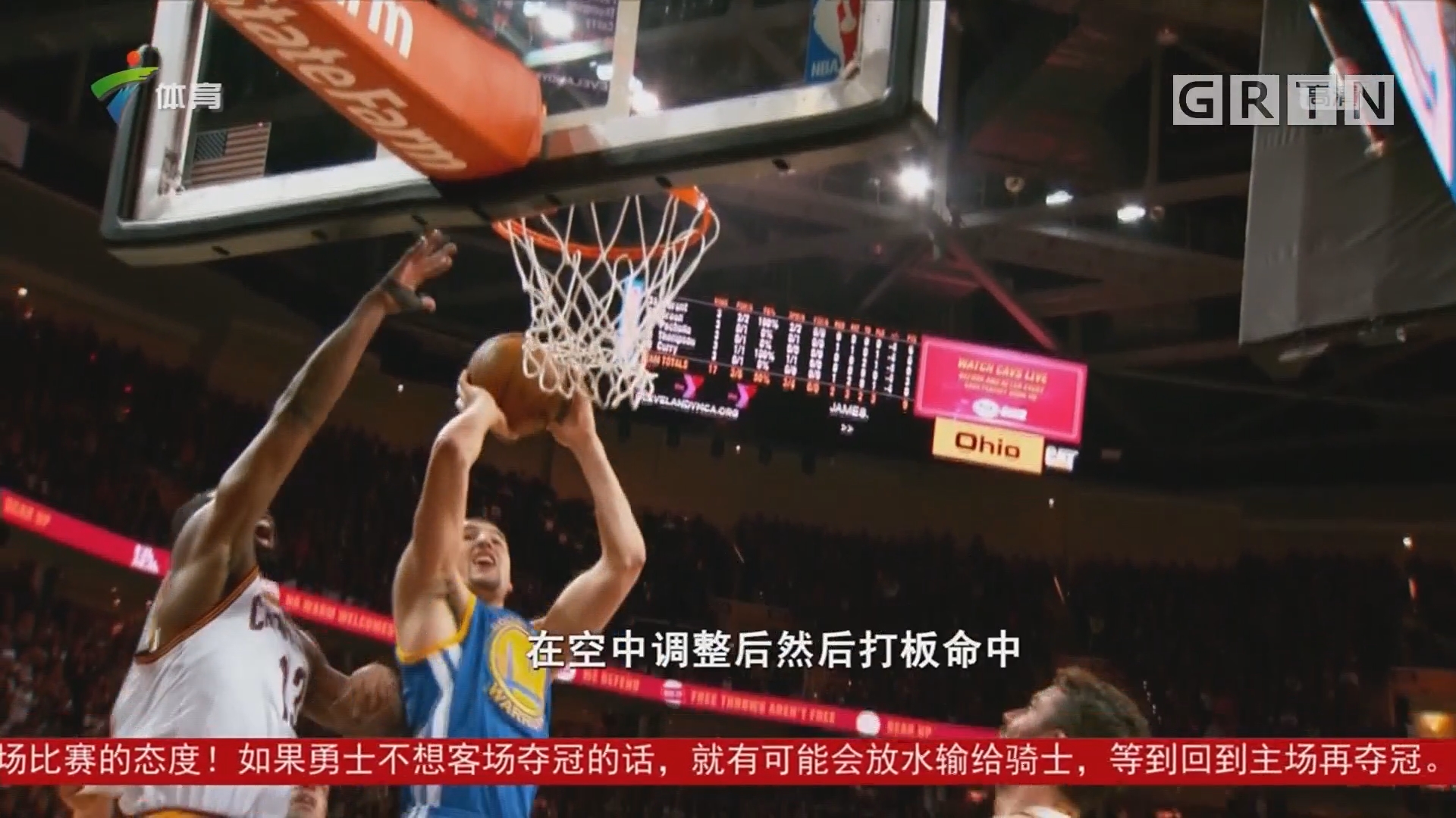 度防守