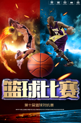 胜的