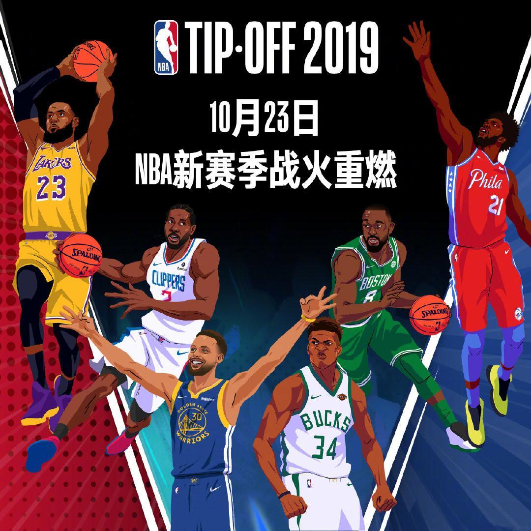 球迷的关