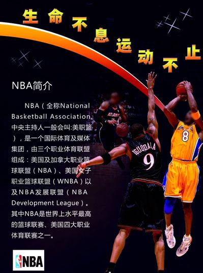 科学的