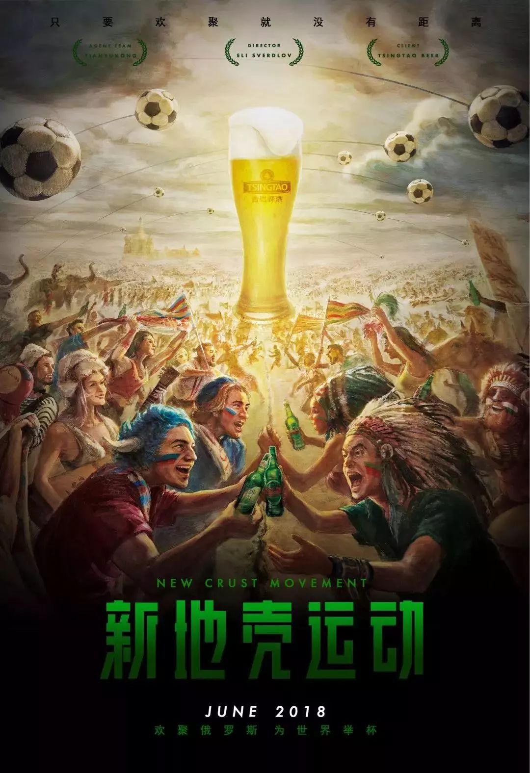的常规赛