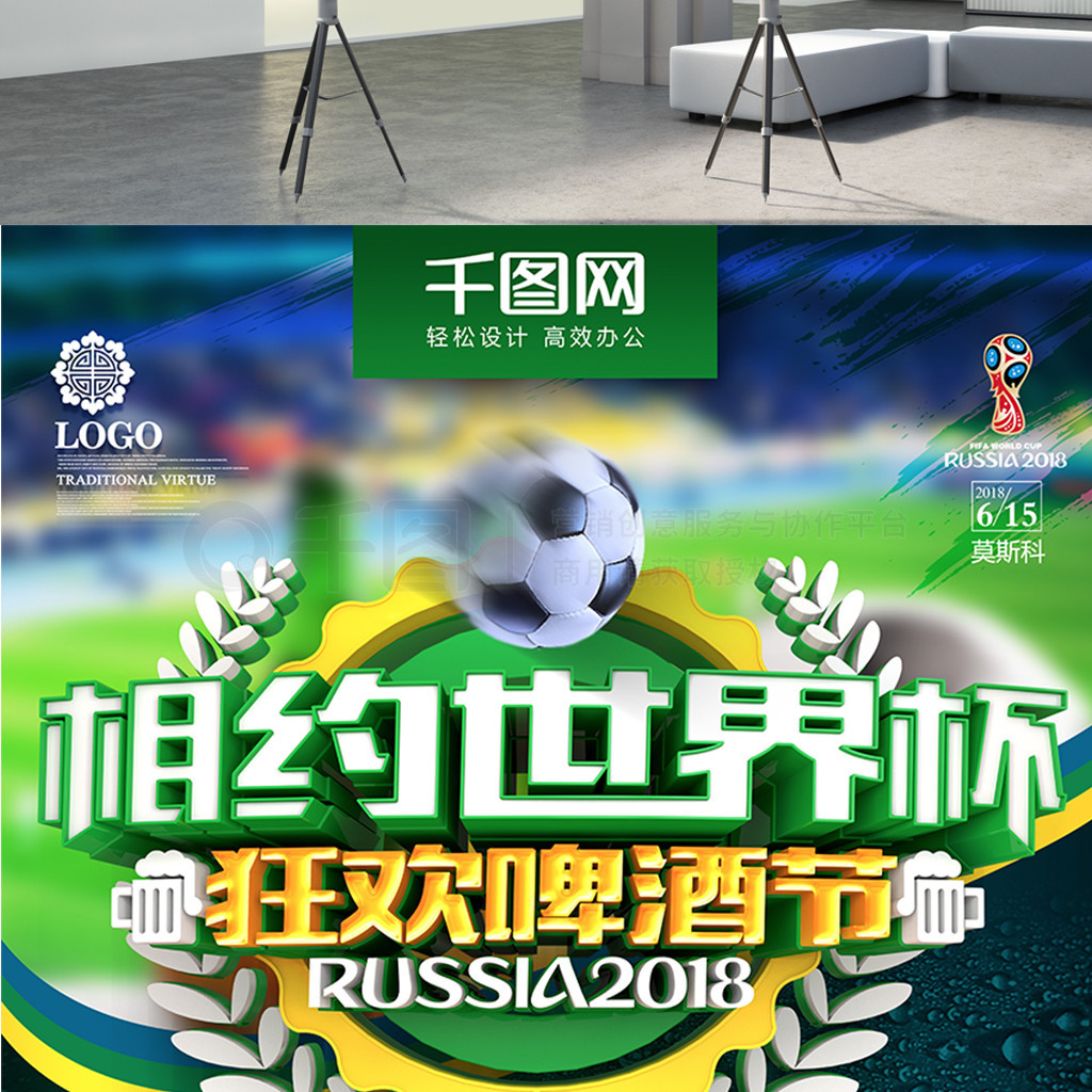 机会对比