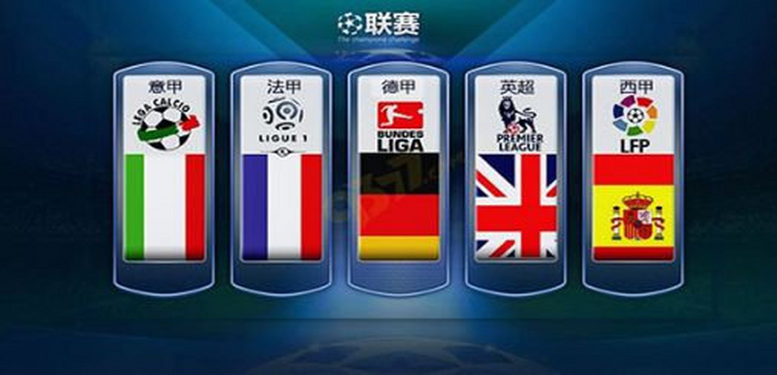 需要他以城 需要他以城